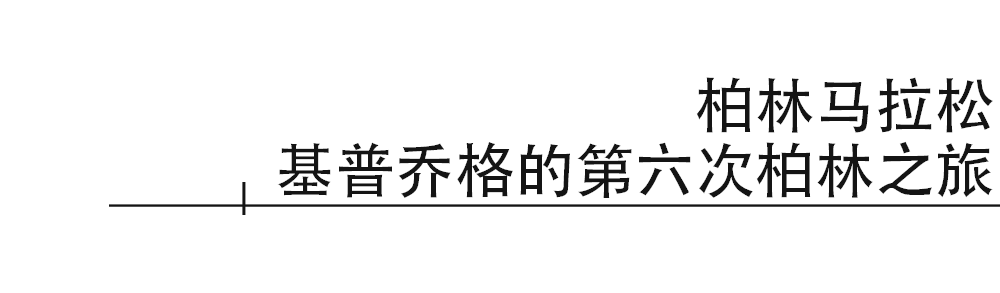 马拉松赛事2024时间表_马拉松赛事级别分类_六大马拉松赛