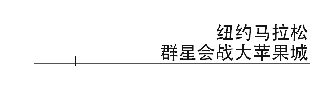 马拉松赛事级别分类_六大马拉松赛_马拉松赛事2024时间表