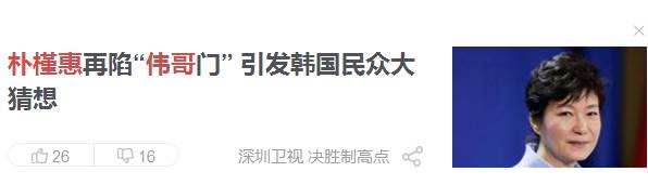 韩国游泳名将朴泰事件_韩国游泳选手朴泰桓_游泳冠军朴泰