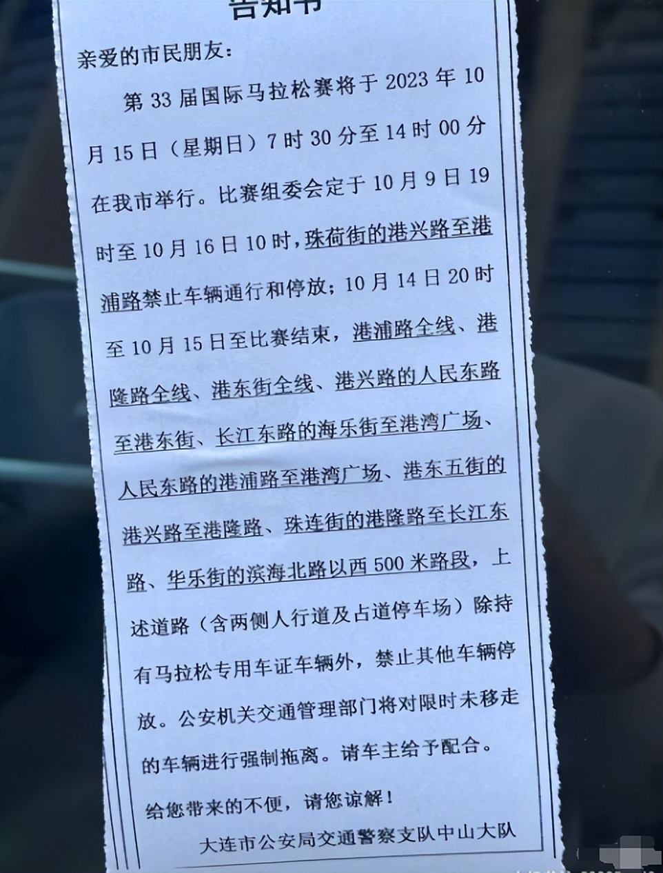 马拉松车辆方案_马拉松赛事用车_马拉松拉力赛赛车